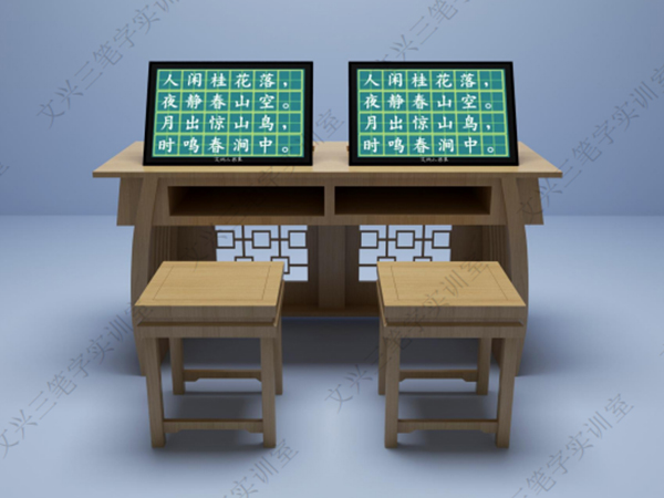 三筆字創(chuàng)新實訓室 三筆字創(chuàng)新實訓室